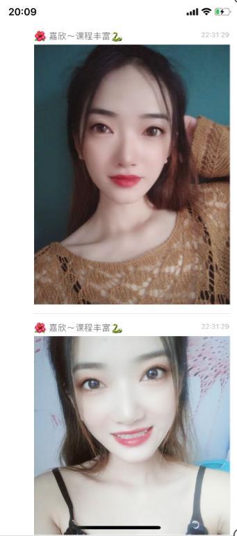 服务爆炸好，娇音体柔易推倒！ 第1张