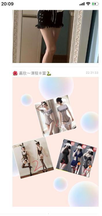 服务爆炸好，娇音体柔易推倒！ 第2张