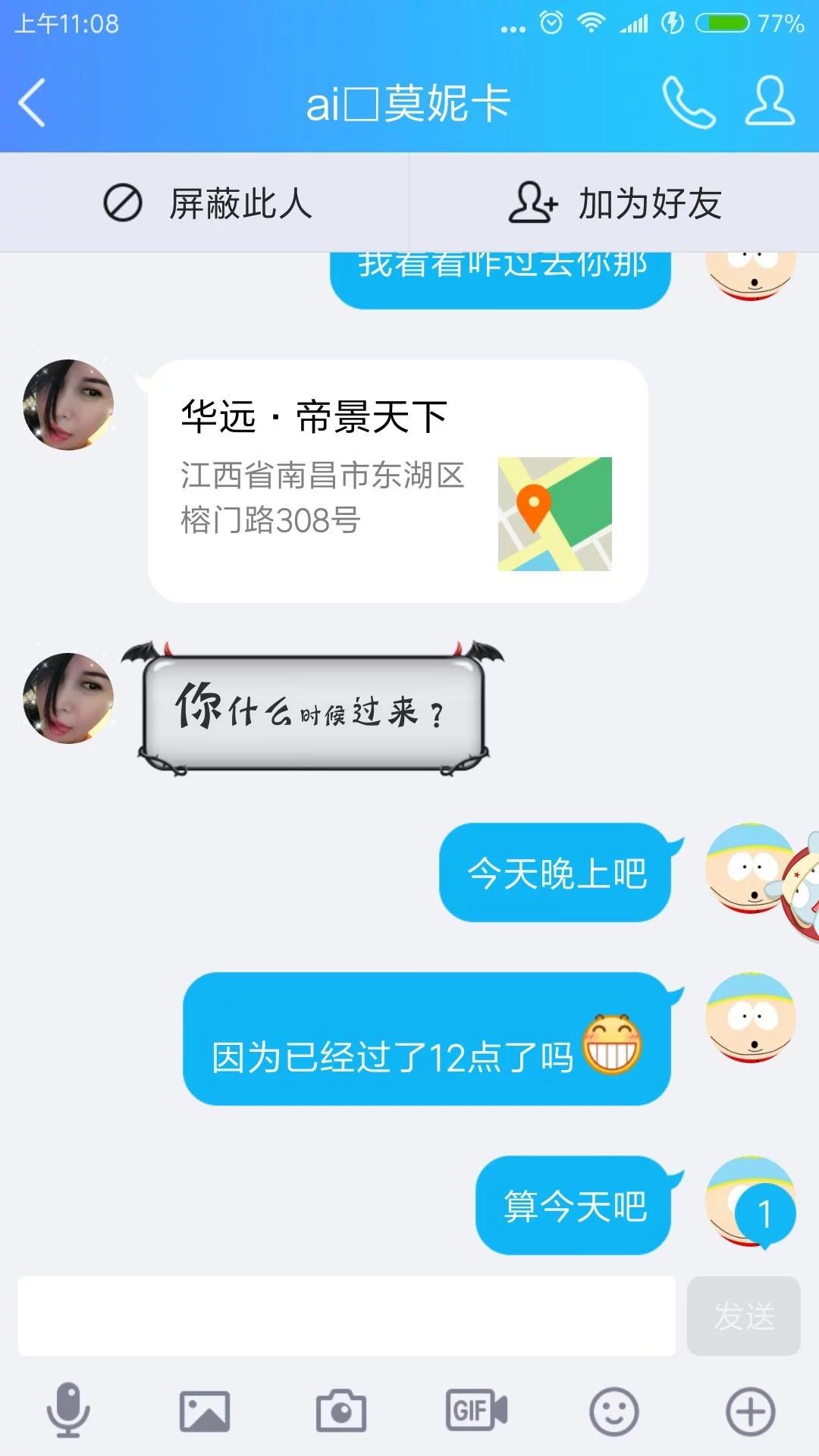 验证骚妇莫妮卡,一夜4次 第3张