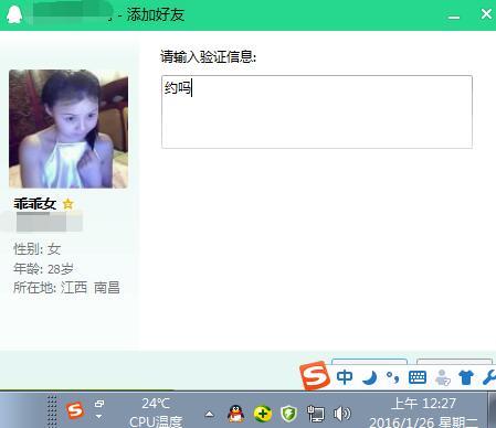 南昌孺子路玉兔饭庄附近 第1张