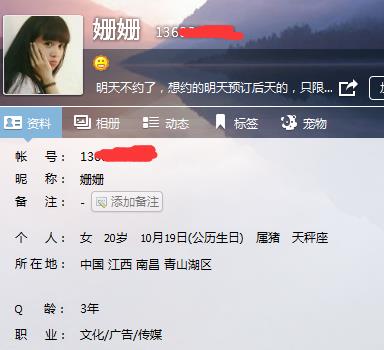 今天晚上遇见极品！ 第1张