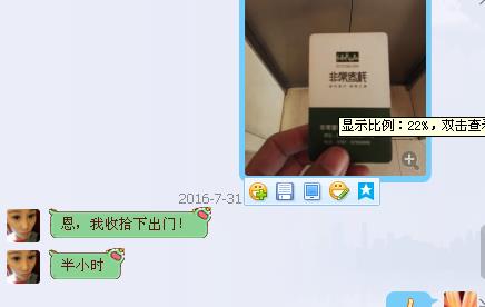 验证36C奶妹子 第1张
