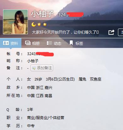 炮打轻熟女 第1张