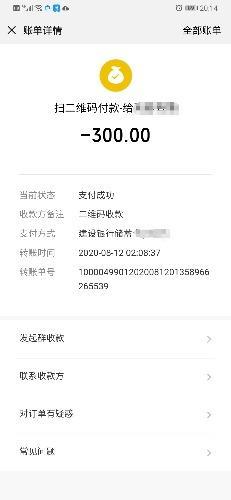 北海资源 第2张