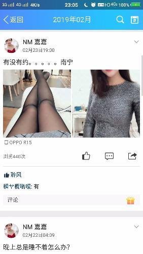 此人有吞精的爱好有性病各位狼友注意了 第1张