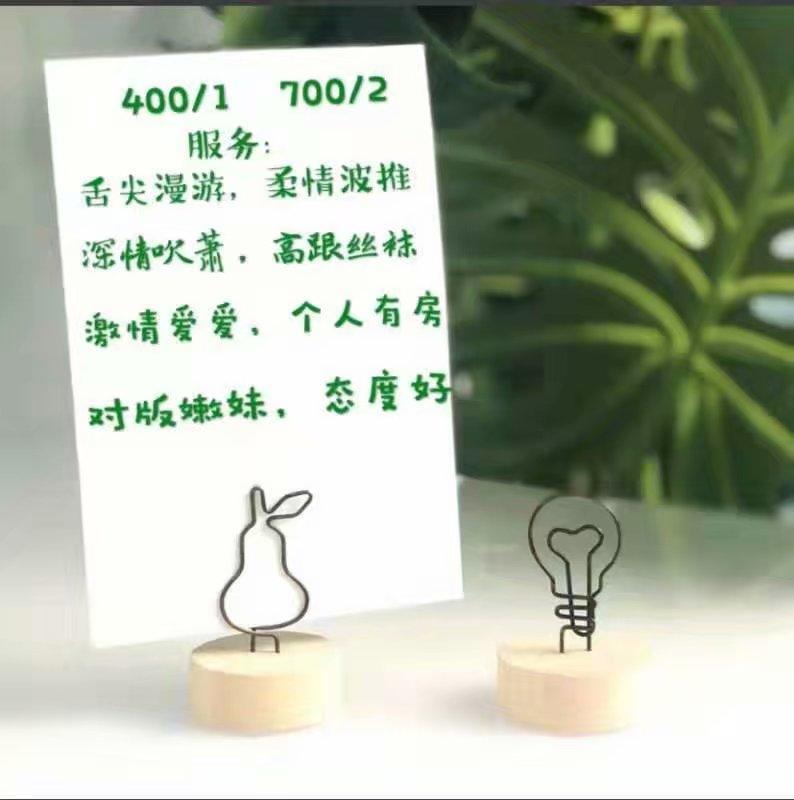 南宁蛮嫩的妹子 第3张