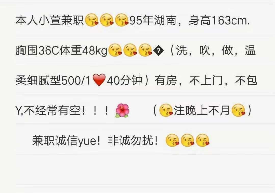 95年湖南年轻妹纸QM 第2张