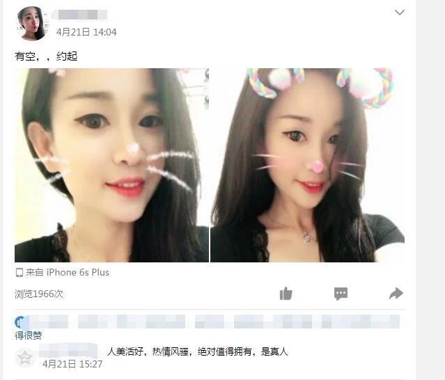 东葛路QM，喜欢骨感的不要错过！ 第1张