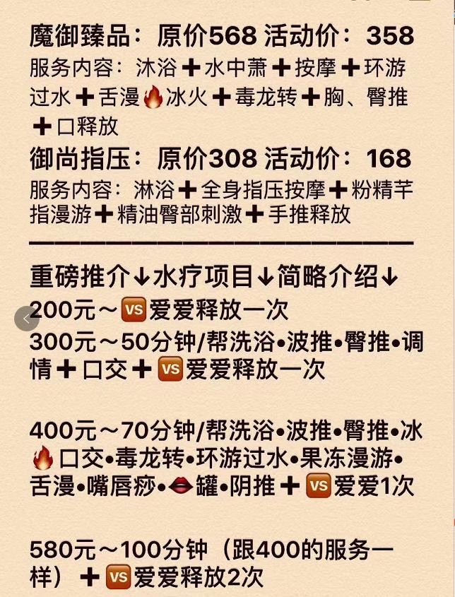 海甸岛寻欢 第1张