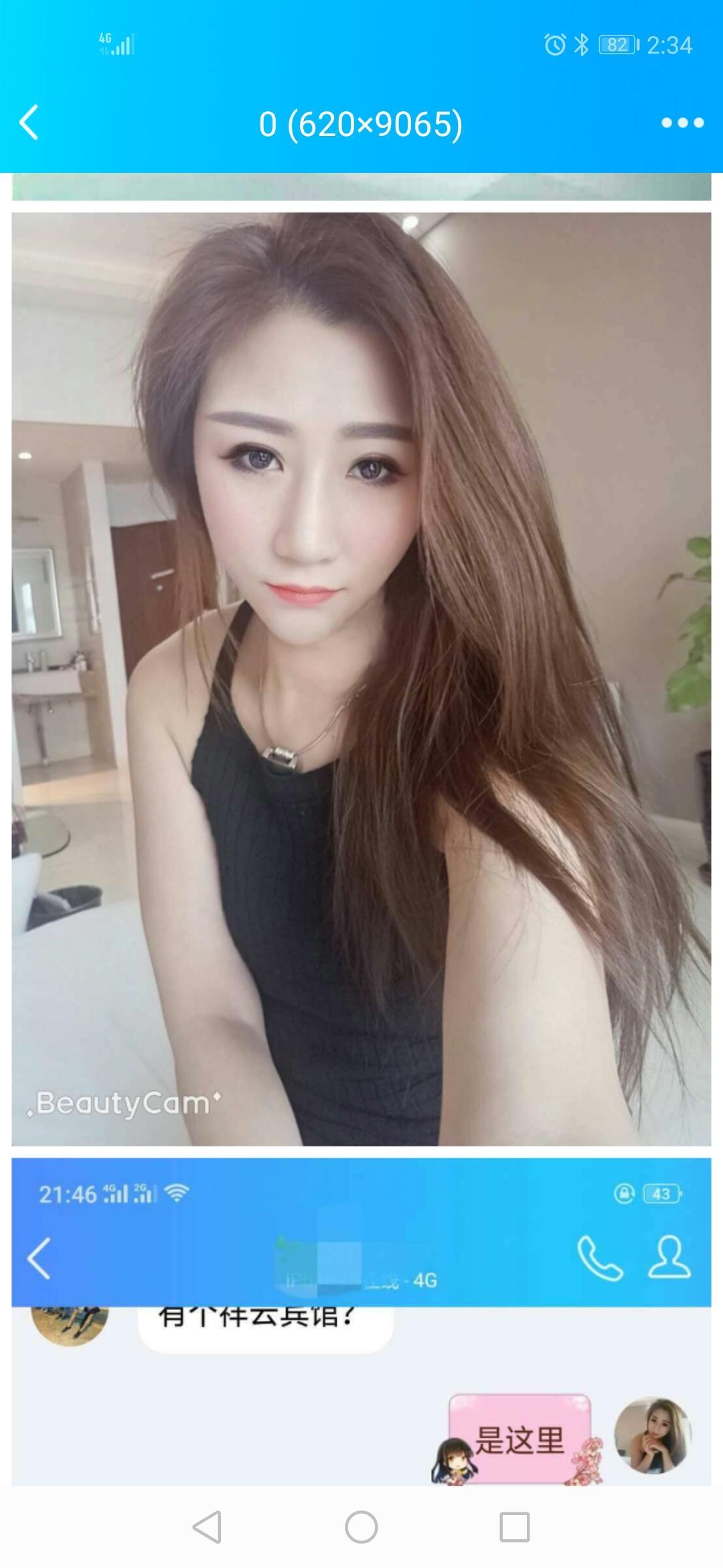 试水大坪舒瑶 第1张