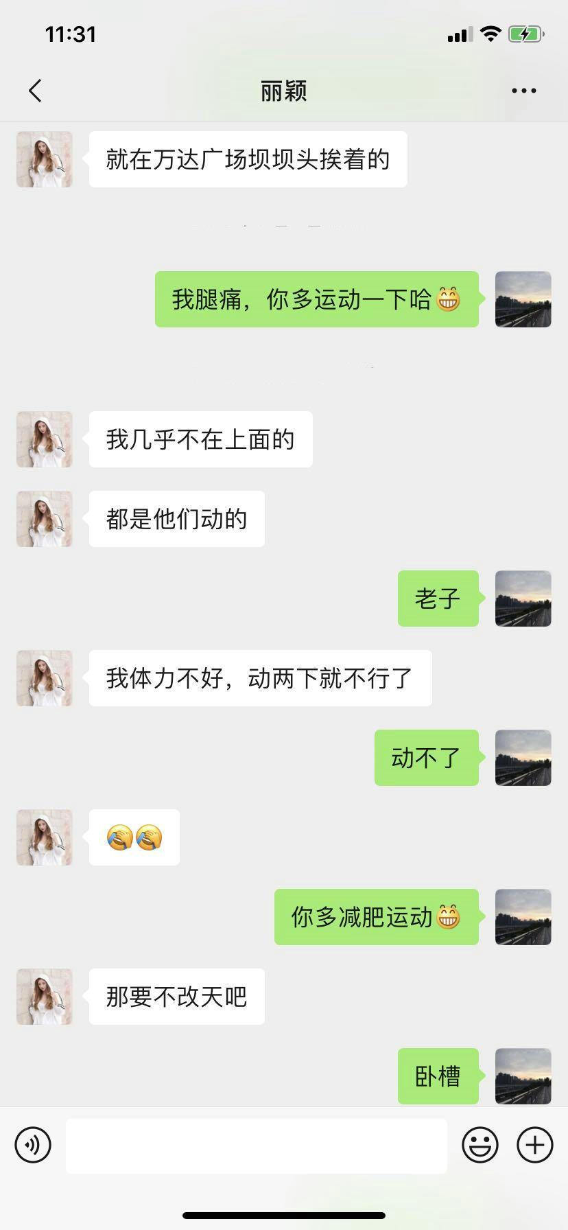 南岸萝莉乖巧逼紧——赵丽颖 第7张