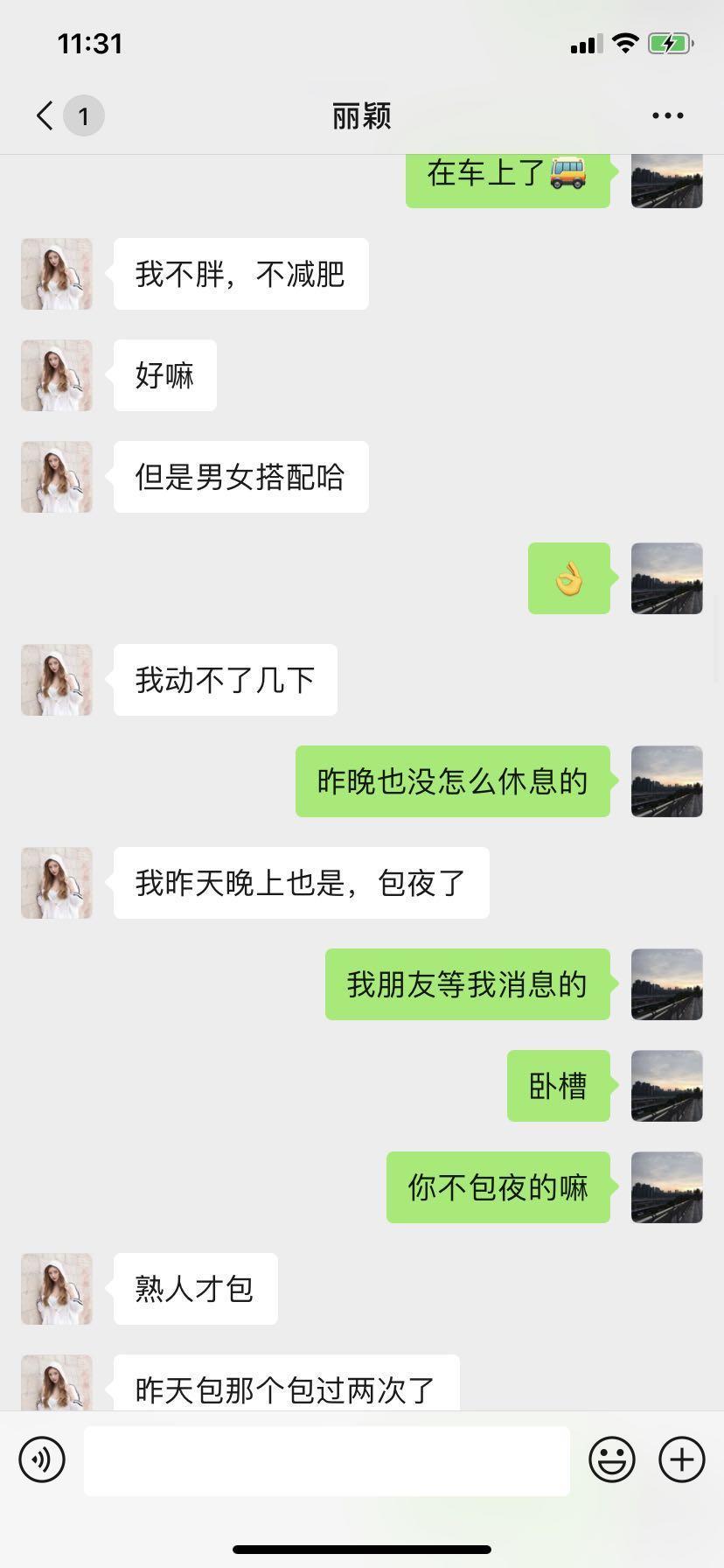南岸萝莉乖巧逼紧——赵丽颖 第8张