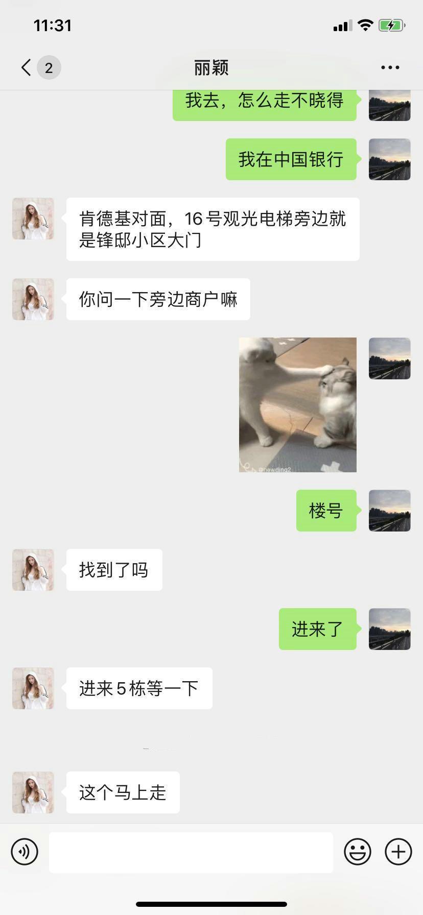 南岸萝莉乖巧逼紧——赵丽颖 第9张