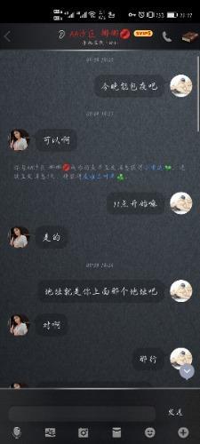 包夜体验沙区美熟妇娜娜姐 第2张