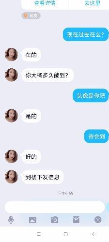 南坪可茹 第3张