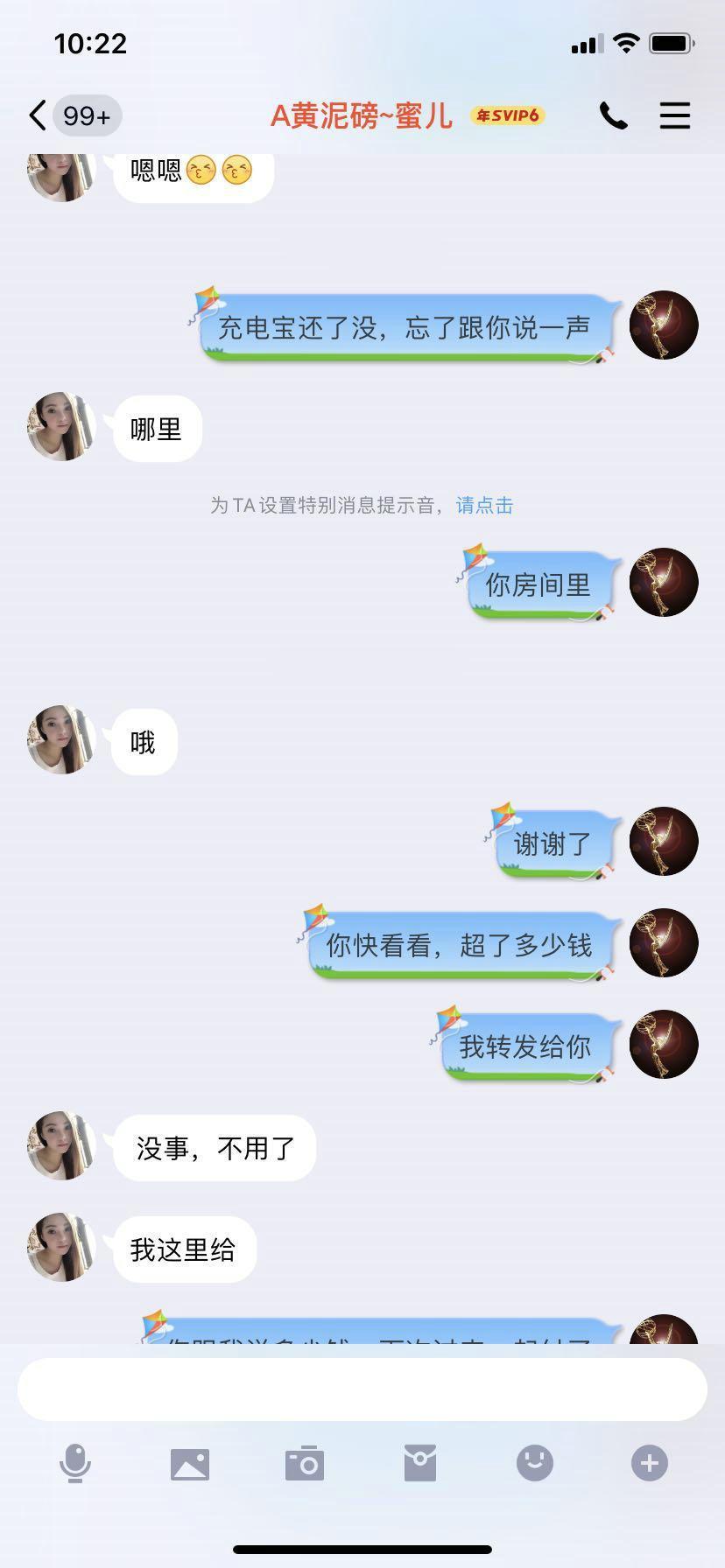 黄泥磅性感小骚妇—蜜儿36D 第6张