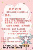 出游重庆,观音桥的大胸妹子,太水了满意 第3张