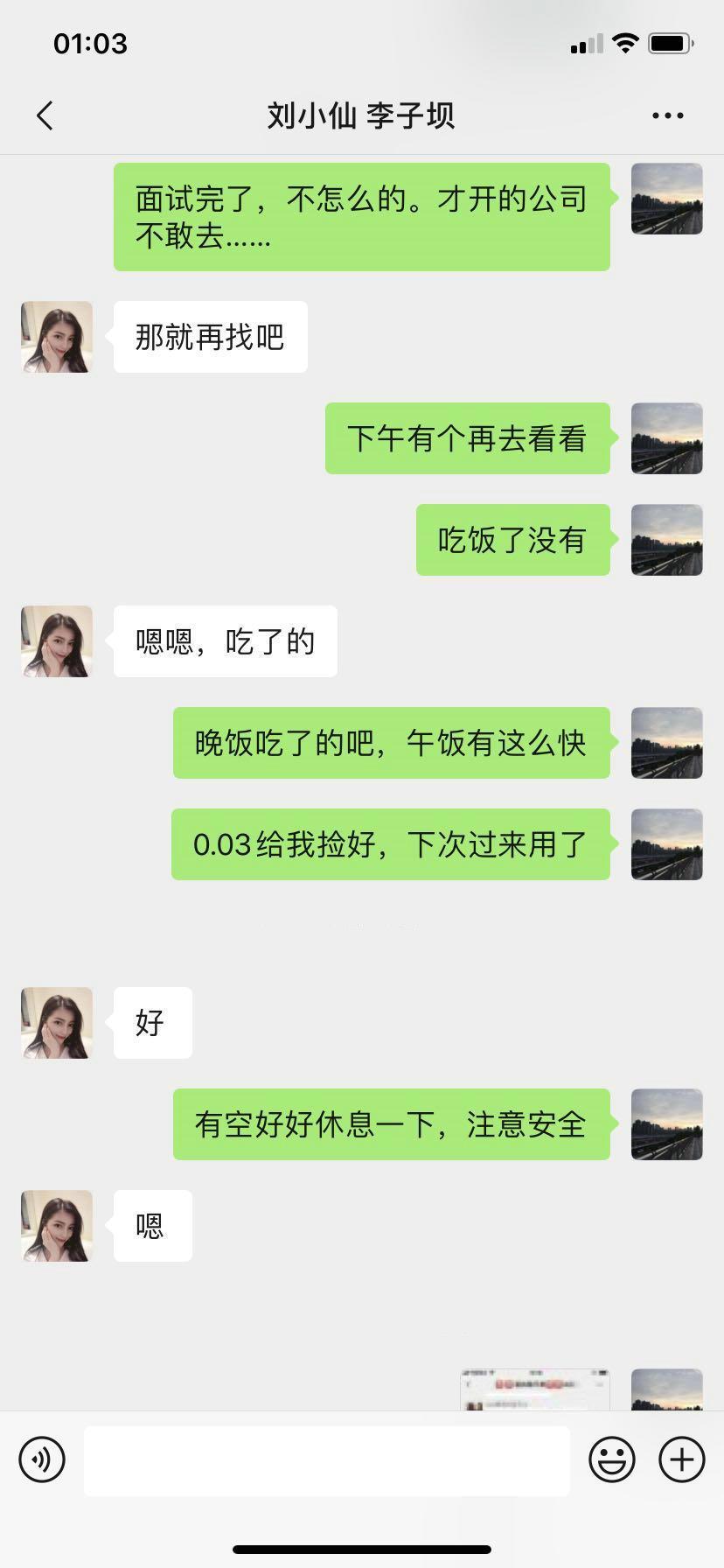 气质佳美女迪丽热巴——李子坝佳佳 第4张
