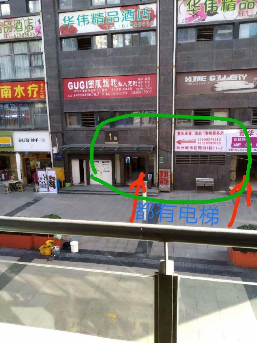 重庆嘉州电子校立交去了两次了，妹儿声称是工商大学的 第3张