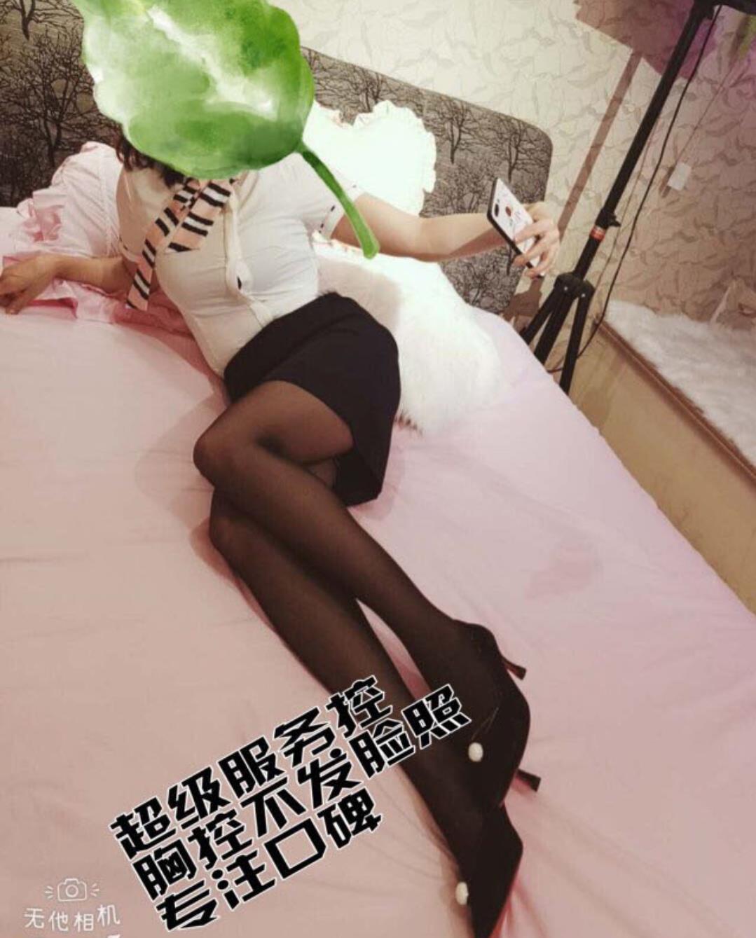 重庆九街长腿大胸小美 第2张
