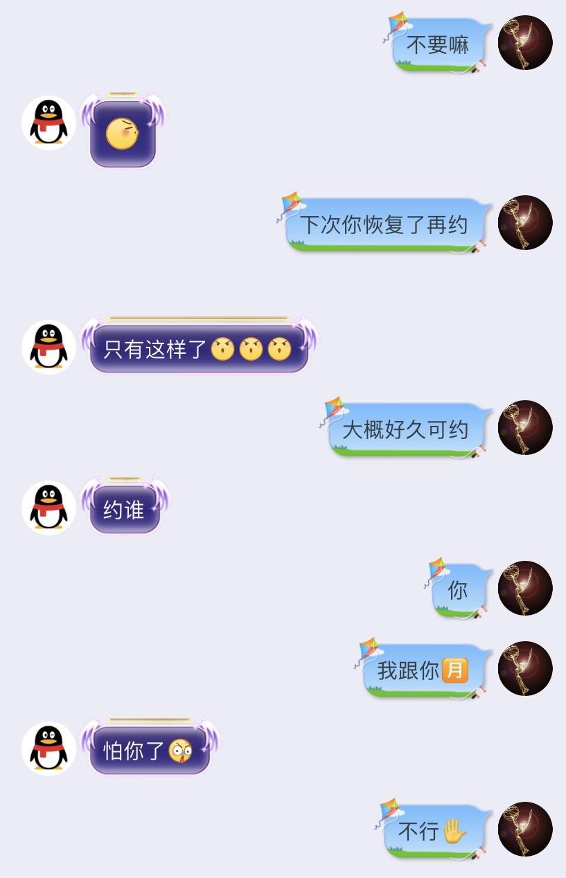 2020年5月3号红旗河沟模特身高琴儿 第10张