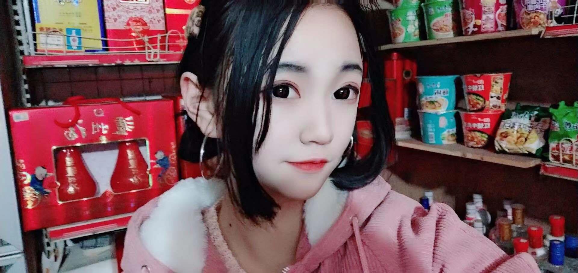 体验超嫩妹子 第1张