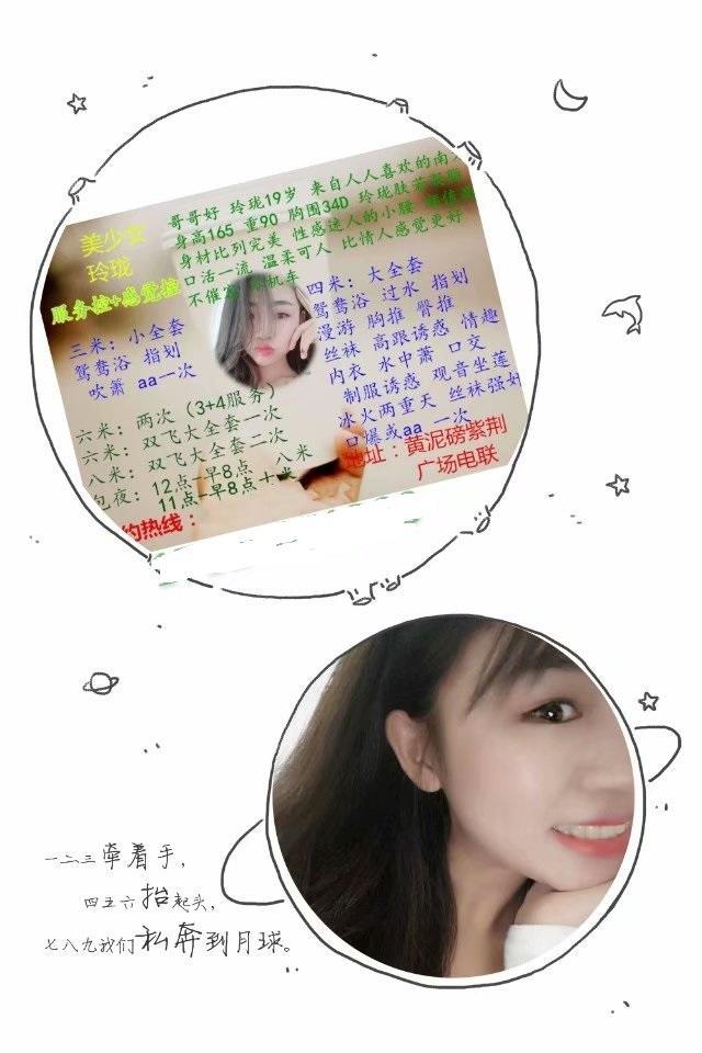 体验黄泥磅小学妹 第3张