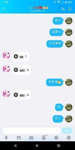 寻欢南坪绝对要去的妹儿 第4张