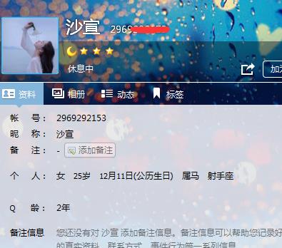 验证南坪沙宣妹子，服务好人漂亮 第1张