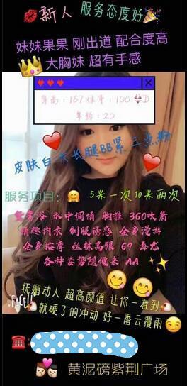 听话乖巧de安徽妹子 第5张
