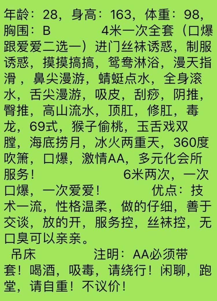 附近服务空小雨 第2张