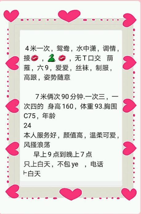 袁家岗良心推荐：菲儿！极品90后 第1张