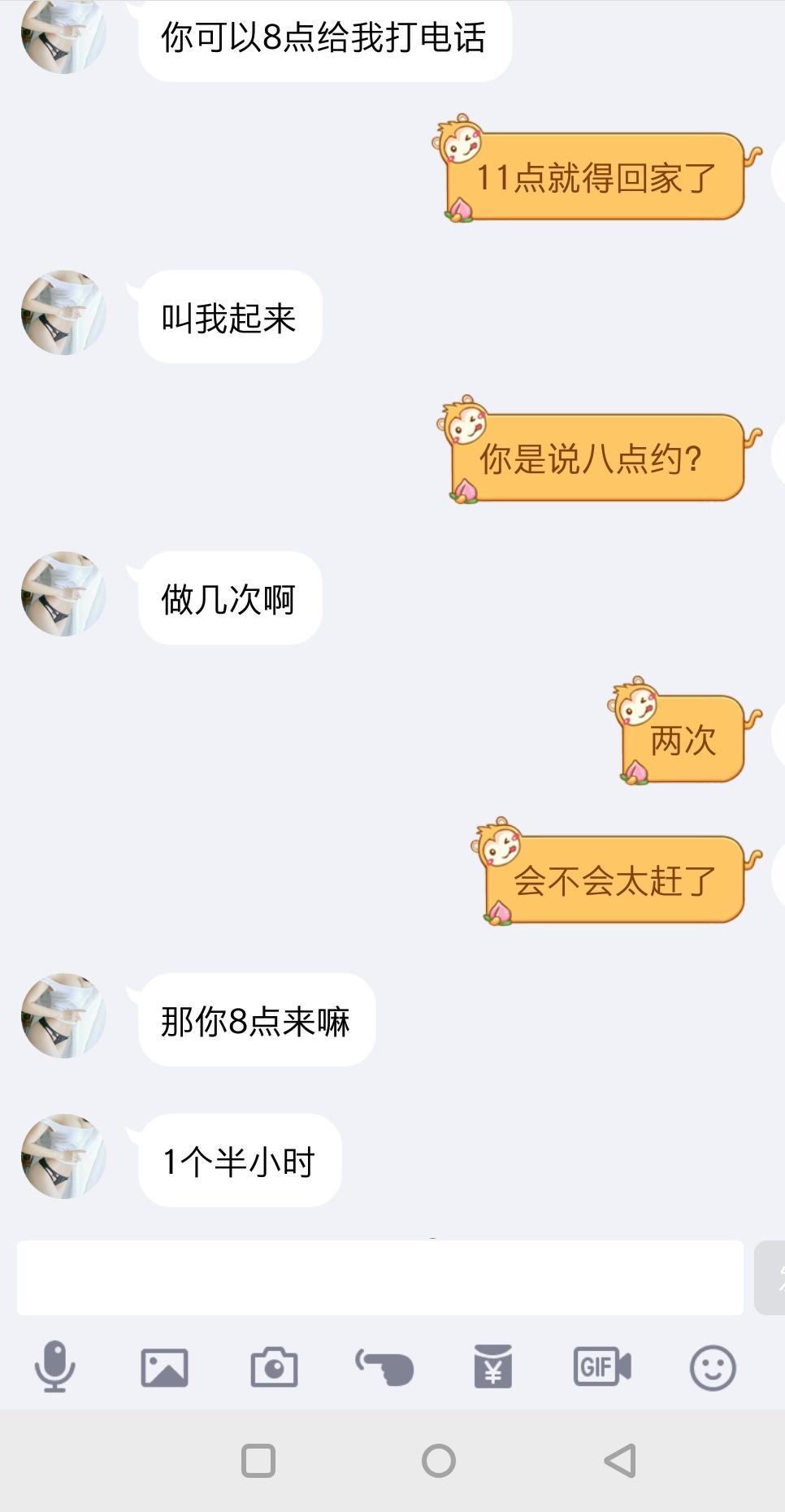 验证黄泥磅美女温馨 第1张