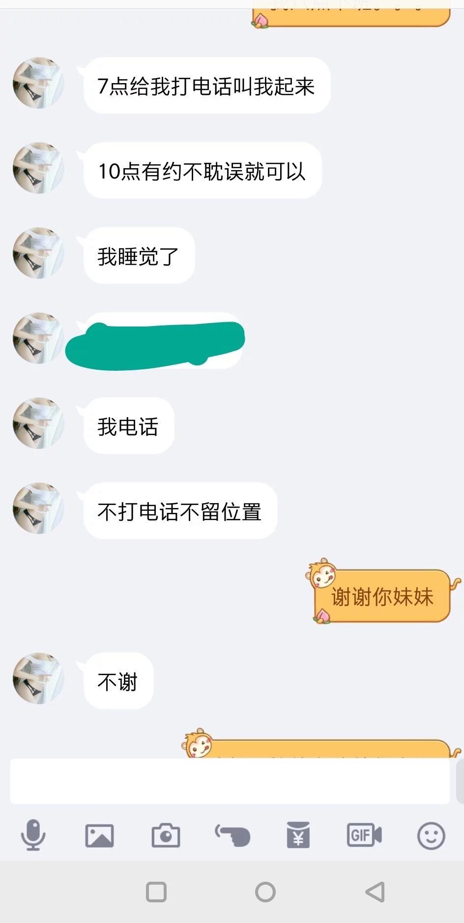 验证黄泥磅美女温馨 第2张