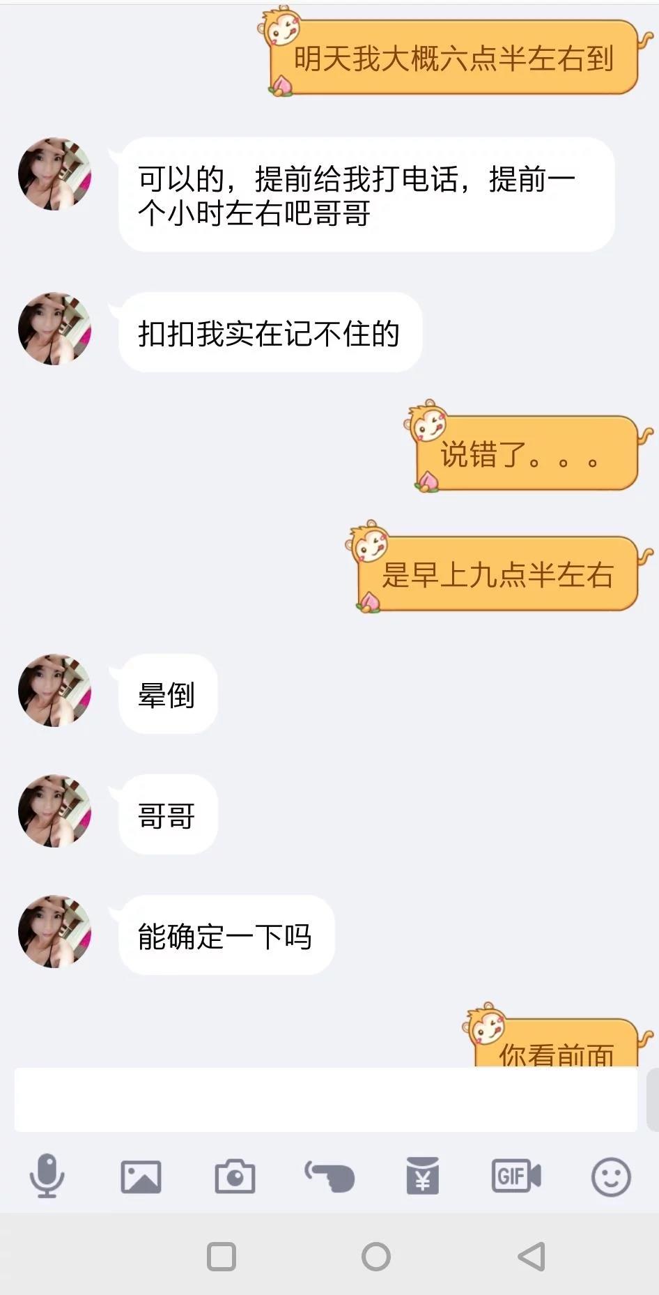 重庆验证华新街银心 第2张