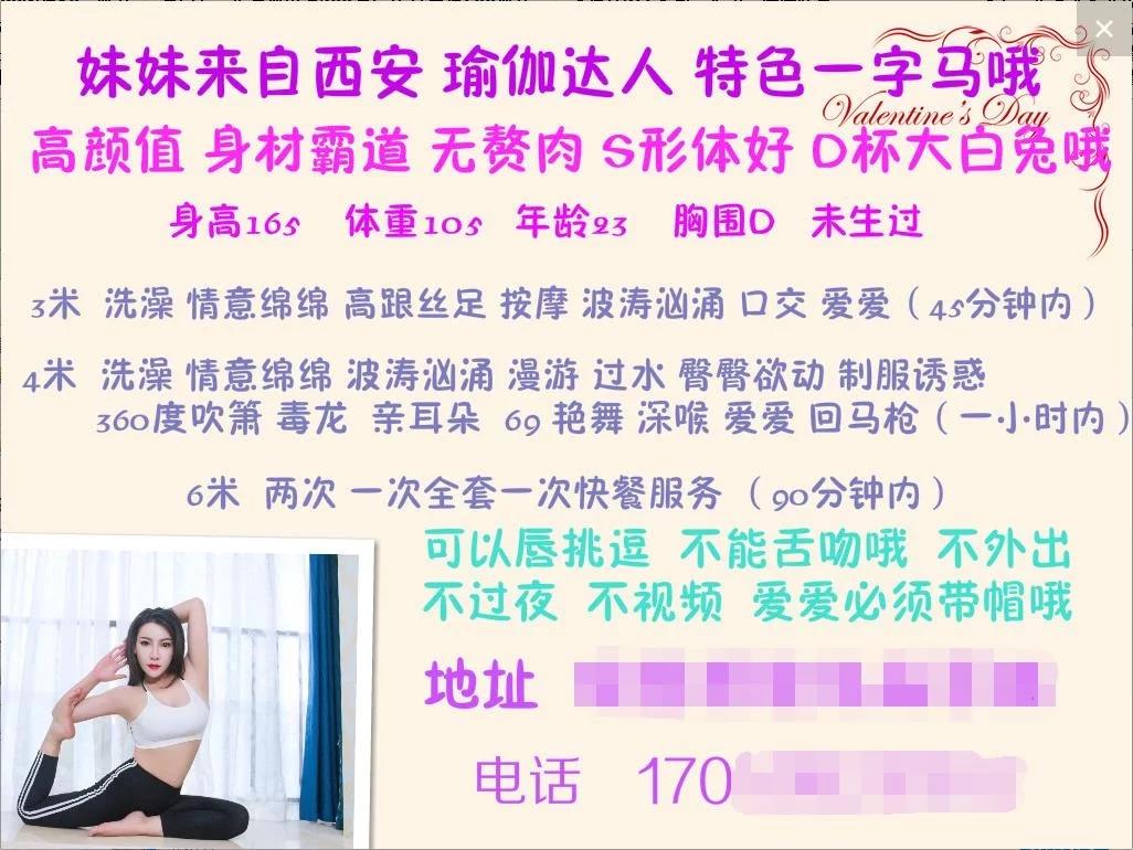 江北来自西安妹子 第3张