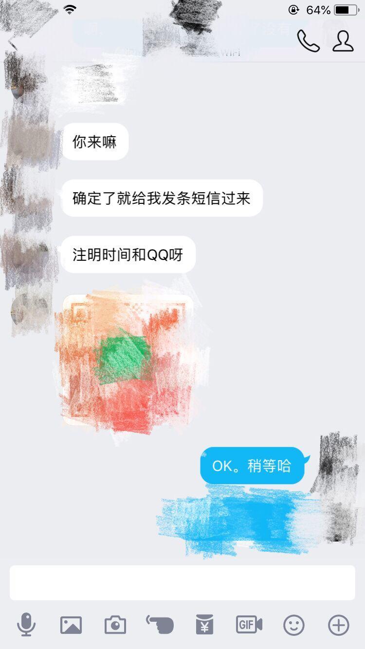 重庆女神服务 第2张