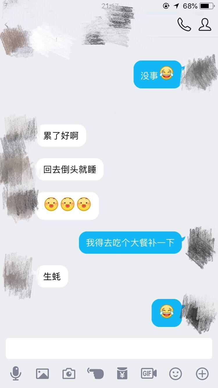 重庆女神服务 第3张