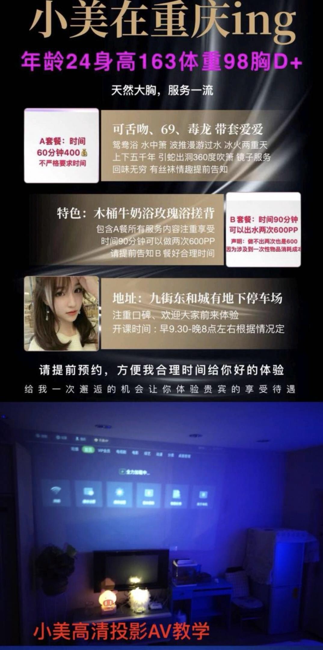 江北高质量资源 第4张