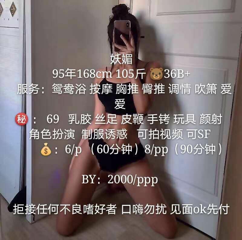 适合服务控，感觉控的西门御姐 第3张