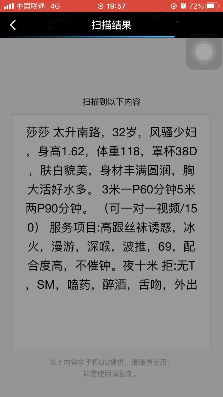 丰乳肥臀的小少妇 第1张