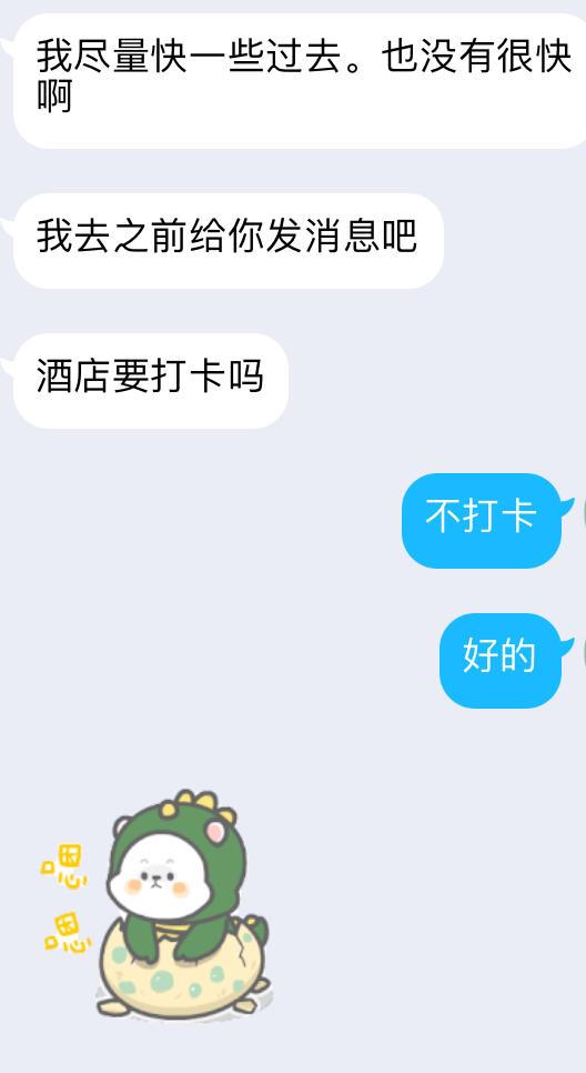 身高很高的MM，服务态度很好 第1张