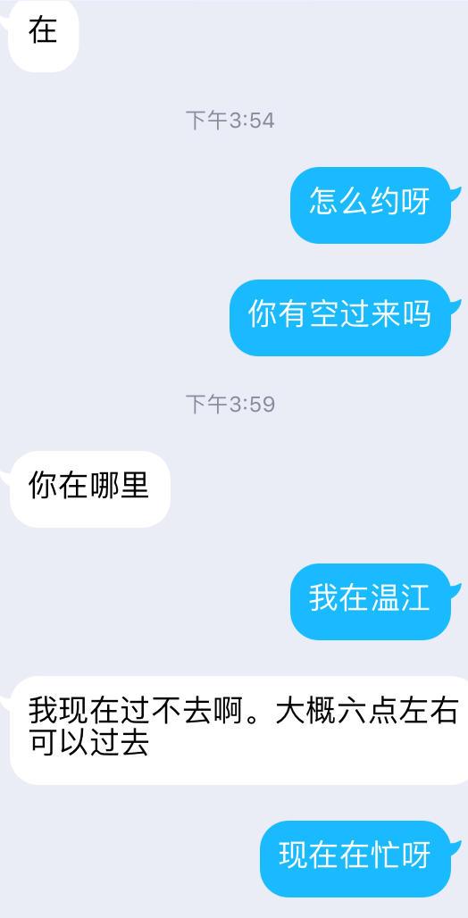 身高很高的MM，服务态度很好 第2张