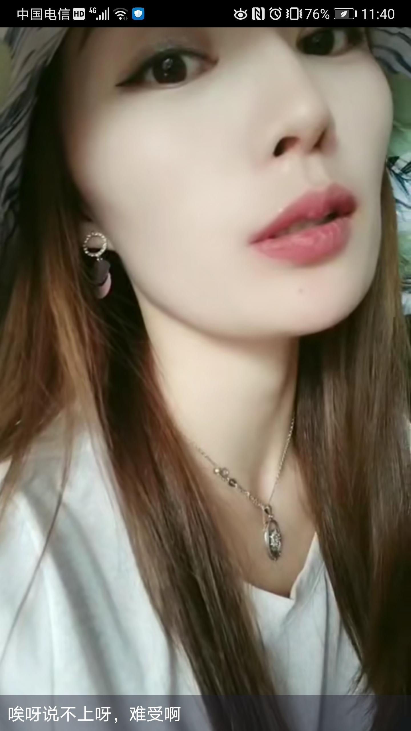 意外的高颜值妹妹,双流漫漫 第1张