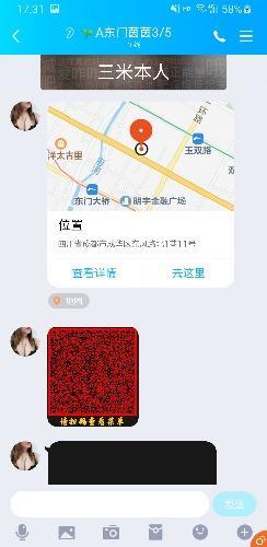 东门茵茵 第4张