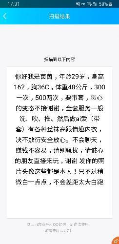 东门茵茵 第5张