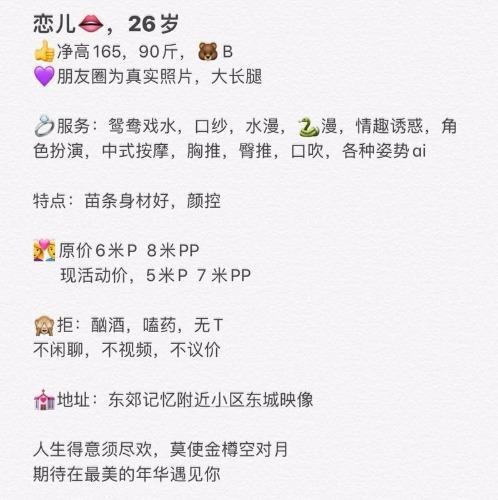 美女贝贝,值得你体验 第4张