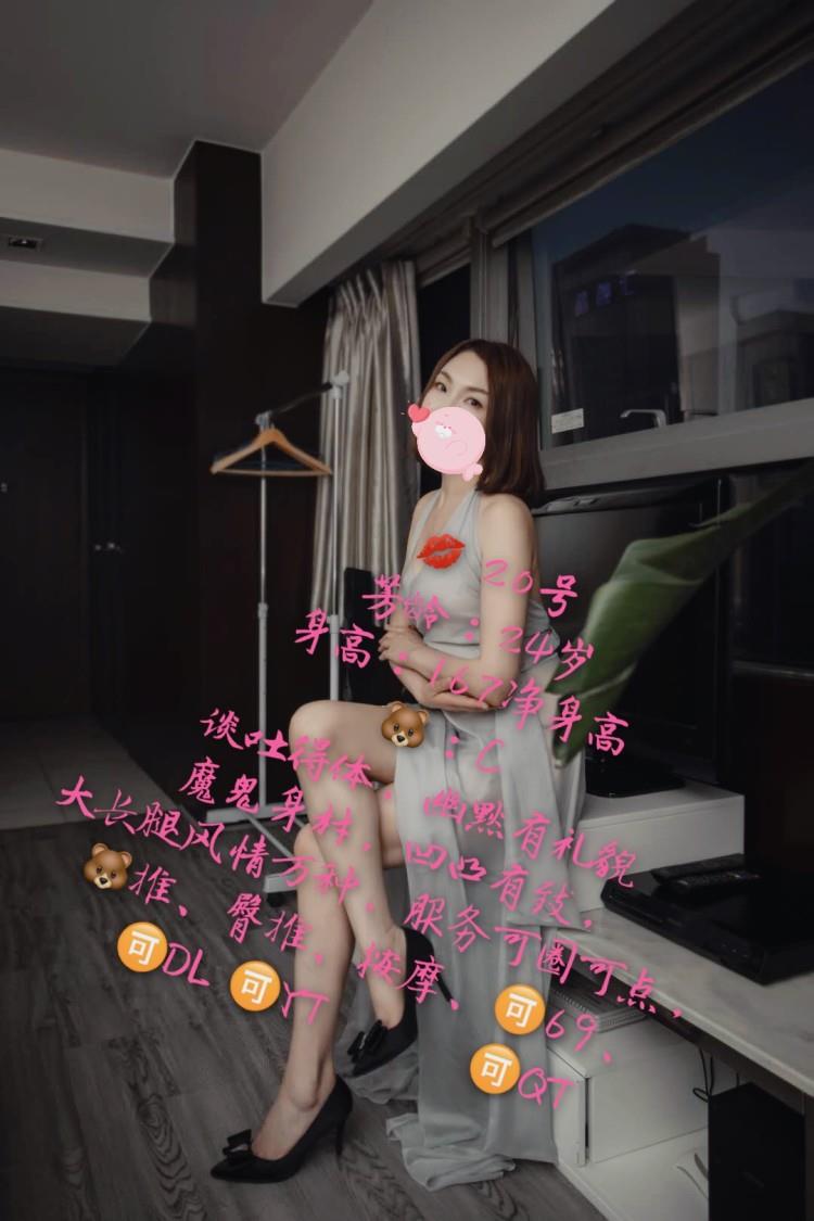 青羊区妹子，声音好听，舌头灵活 第2张