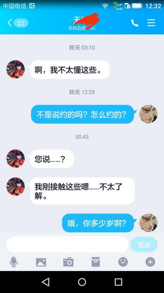 大一学生18岁171高古典美女她的人生第二次做爱学美术的 第3张