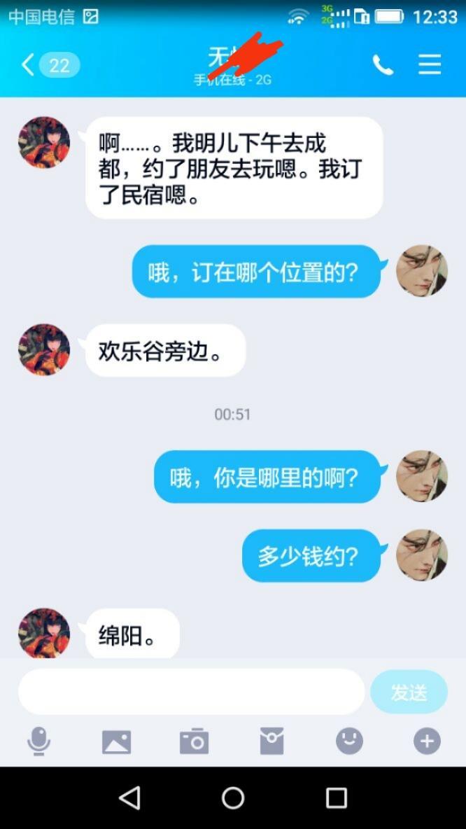 大一学生18岁171高古典美女她的人生第二次做爱学美术的 第4张